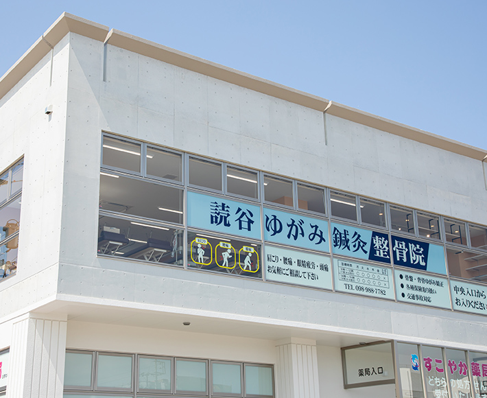 ご予約・お問い合わせ